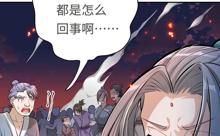 第19话 颠倒黑白98