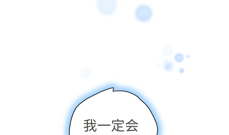 第18话 大郎吃药了53