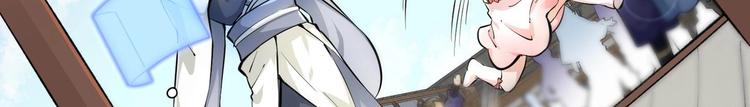 第3话 师姐请自重51