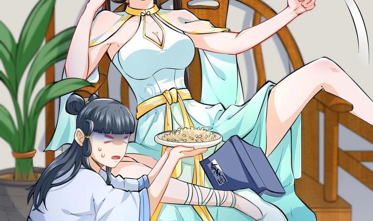 第3话 师姐请自重95