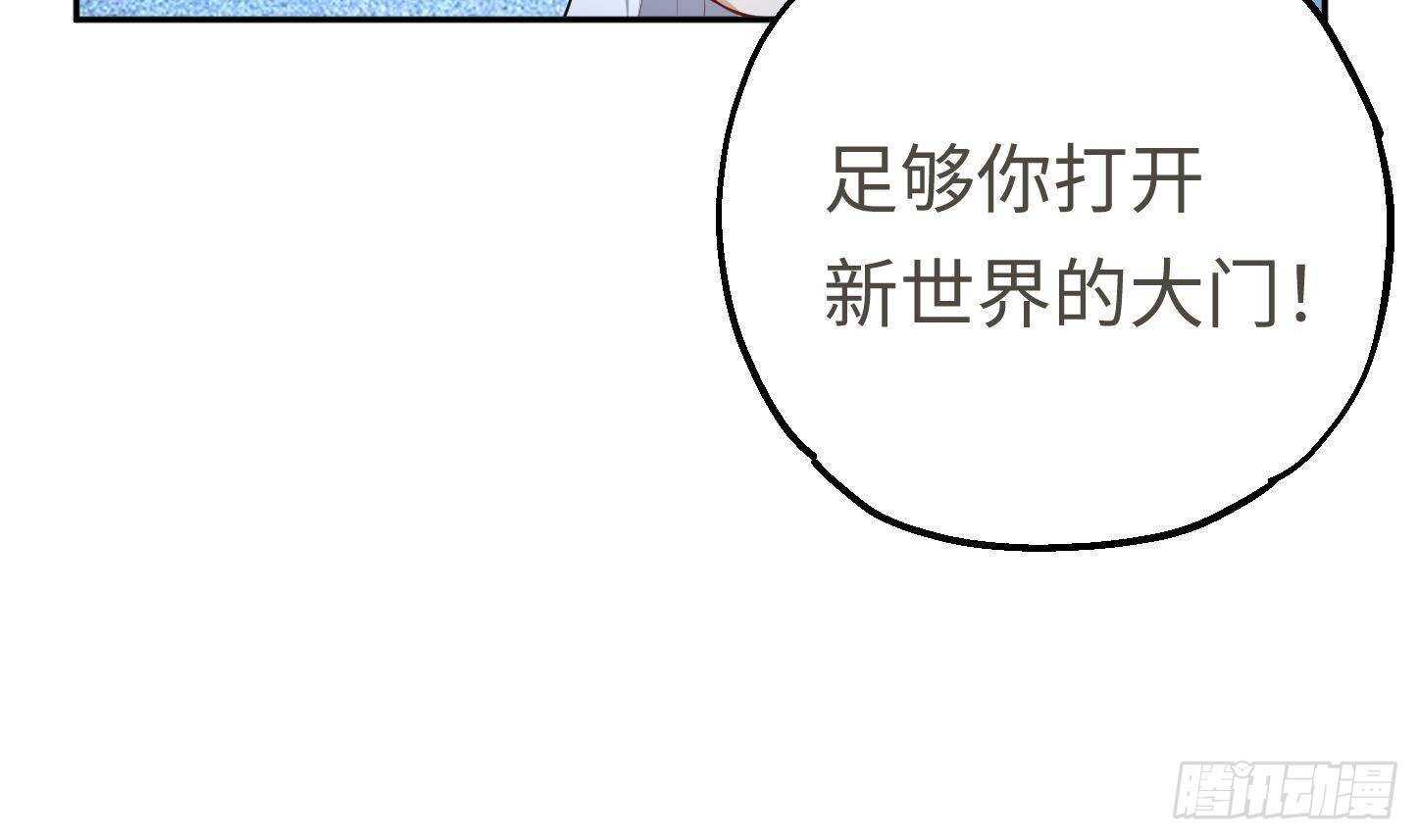 第21话 科技初体验56