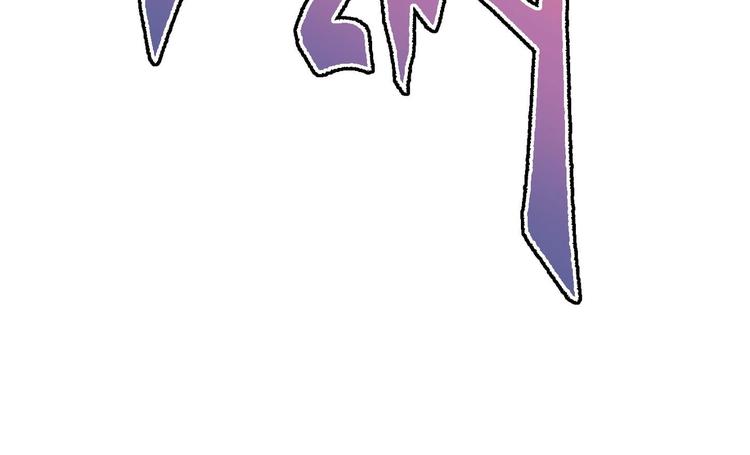 第16话 逼良为娼？！79
