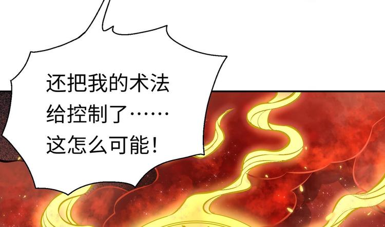 第6话 数学比女人有意思114
