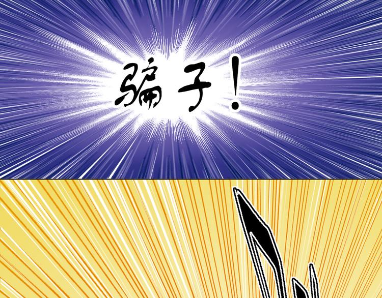 第2话 科学”击剑“69