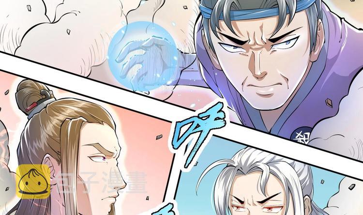 第7话 护崽狂魔上线51