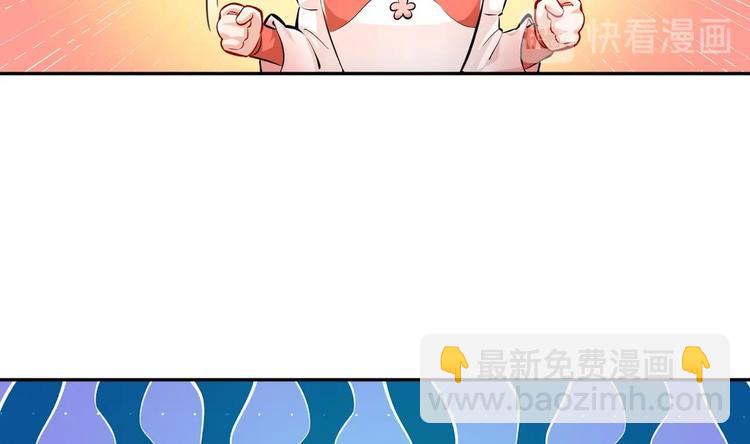 第3话 师姐请自重92