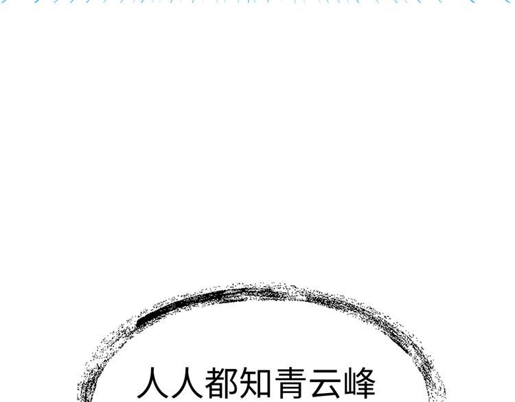 第0话 预告9