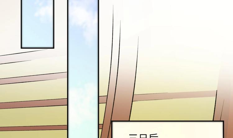 第3话 师姐请自重47