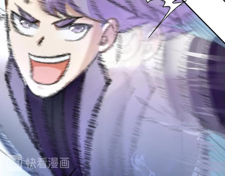 第4话 哥哥太快了145