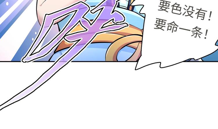 第15话 来做愉快的事吧12