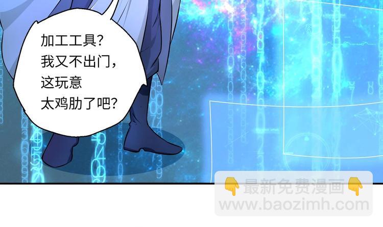 第10话 主线任务25