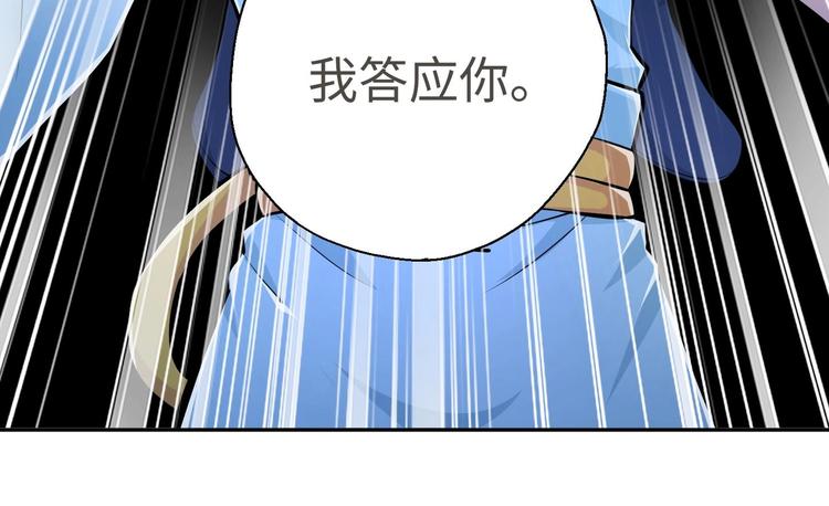 第15话 来做愉快的事吧56