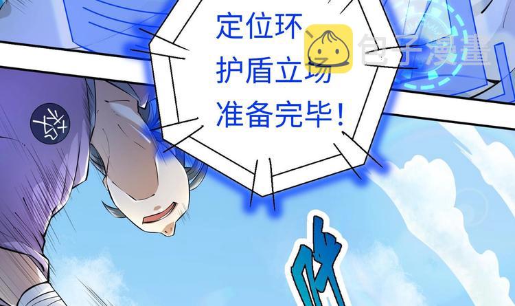第7话 护崽狂魔上线16