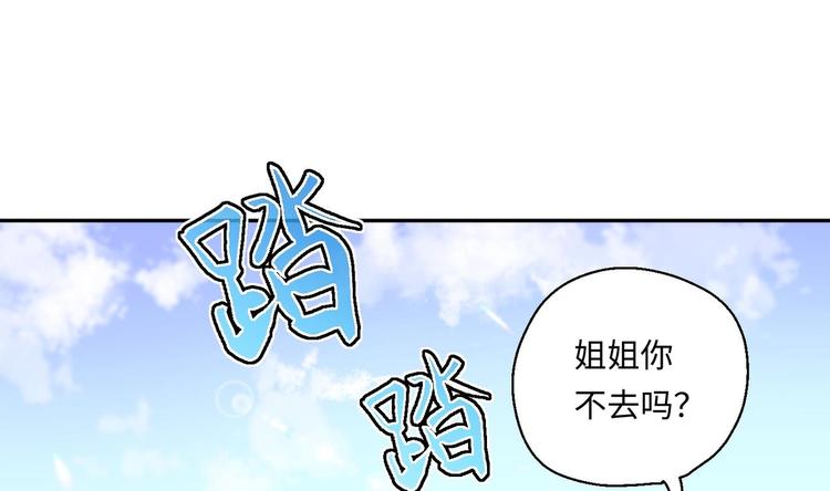 第10话 主线任务68