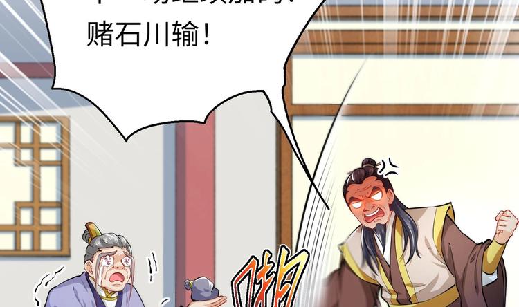 第4话 哥哥太快了98