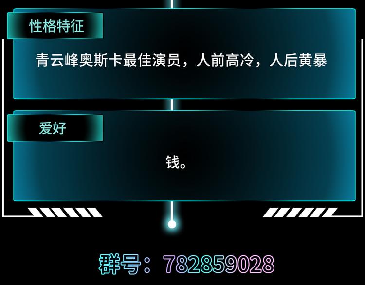 第3话 师姐请自重133