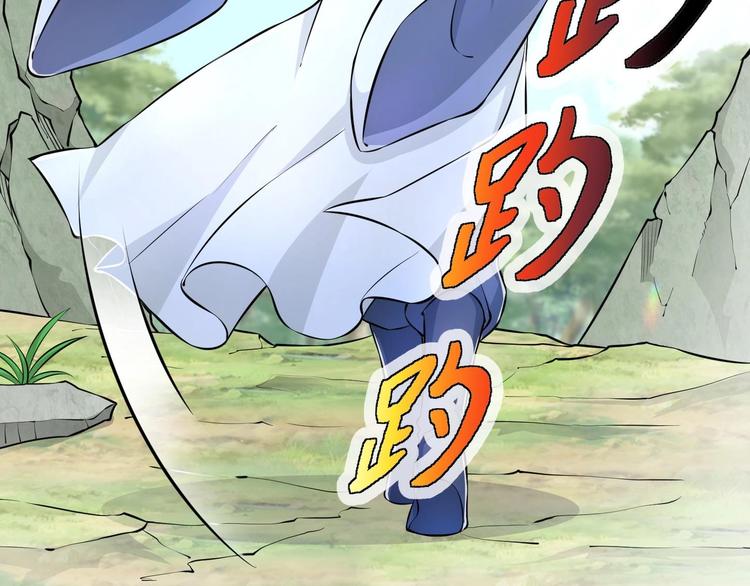 第11话 师姐是个工具人60