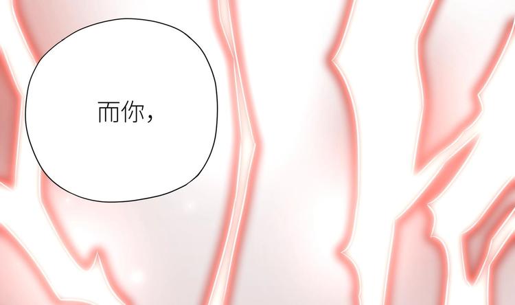 第1话 你在教我修真？168