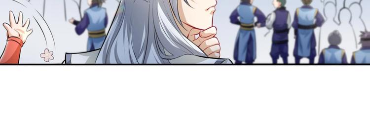 第3话 师姐请自重88