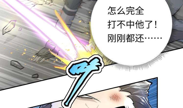 第6话 数学比女人有意思98