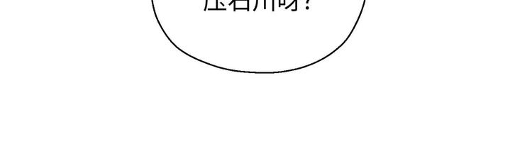 第4话 哥哥太快了109