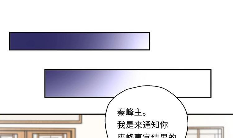 第9话 就你还想演我？38