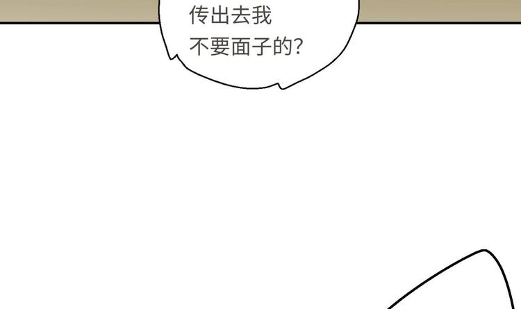 第16话 逼良为娼？！4