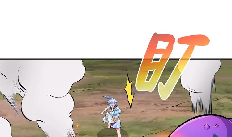 第19话 颠倒黑白43