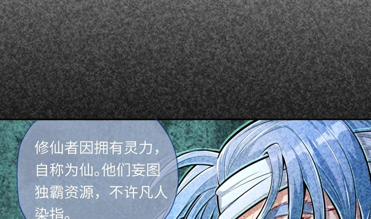 第15话 来做愉快的事吧47
