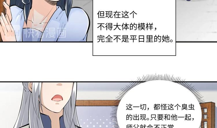 第4话 哥哥太快了6