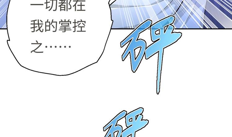 第17话 东窗事发？！37