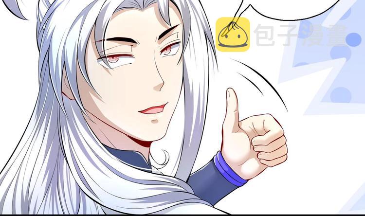 第18话 大郎吃药了60