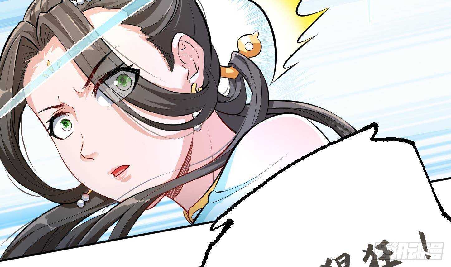 第22话 你的硬度不行啊7