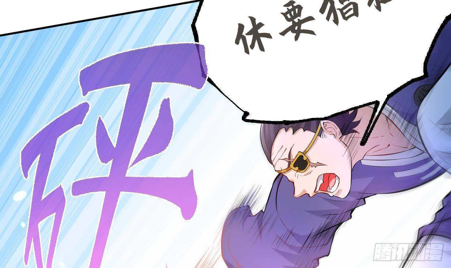 第22话 你的硬度不行啊8