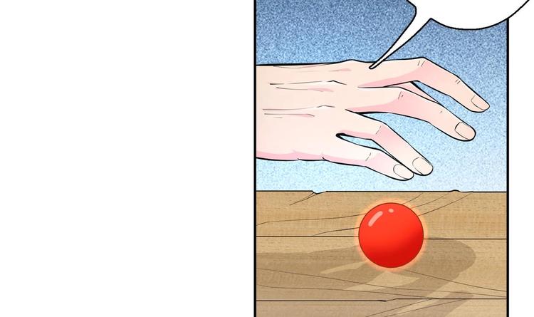 第18话 大郎吃药了82