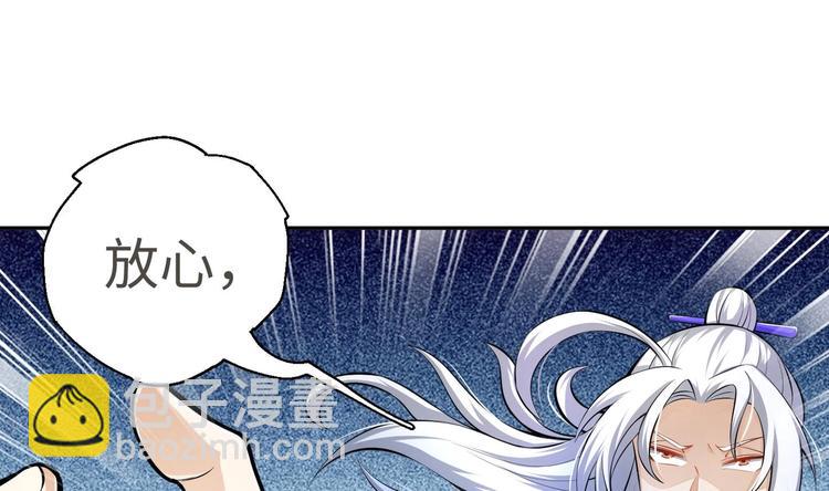 第17话 东窗事发？！35