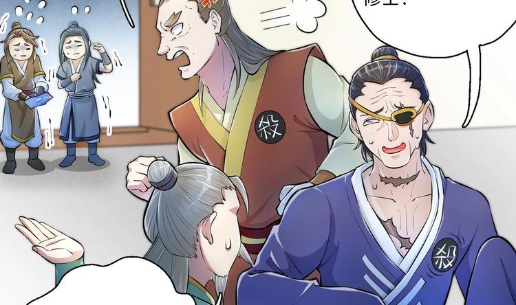 第9话 就你还想演我？21