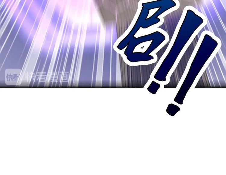 第8话 大人，时代变了52
