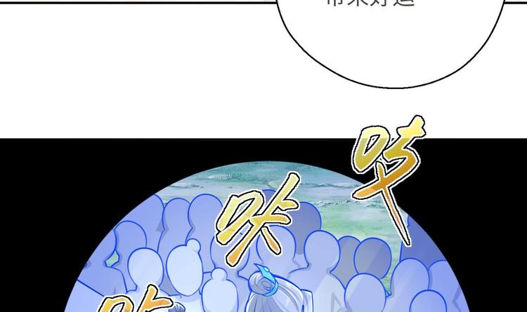 第13话 刺杀仙人28