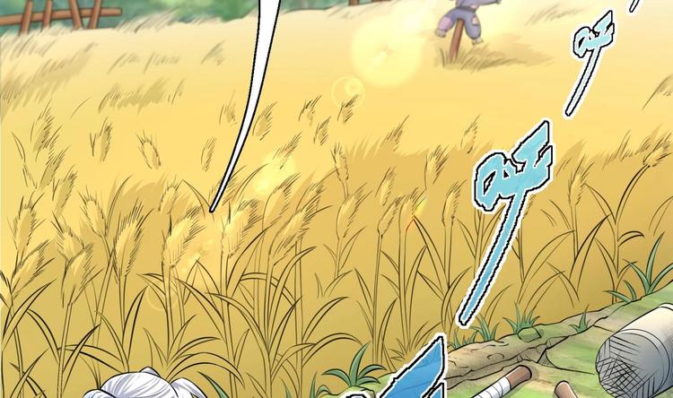 第11话 师姐是个工具人71