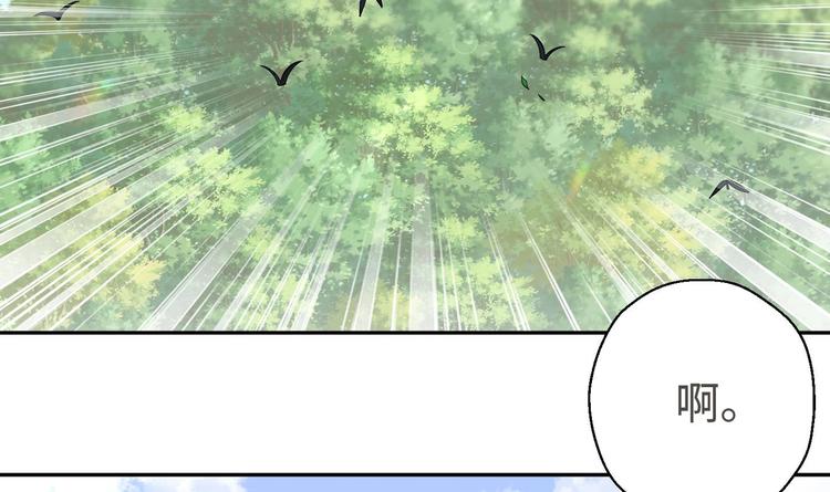 第11话 师姐是个工具人49