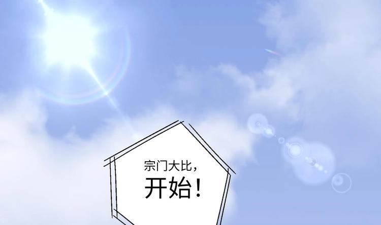 第4话 哥哥太快了17