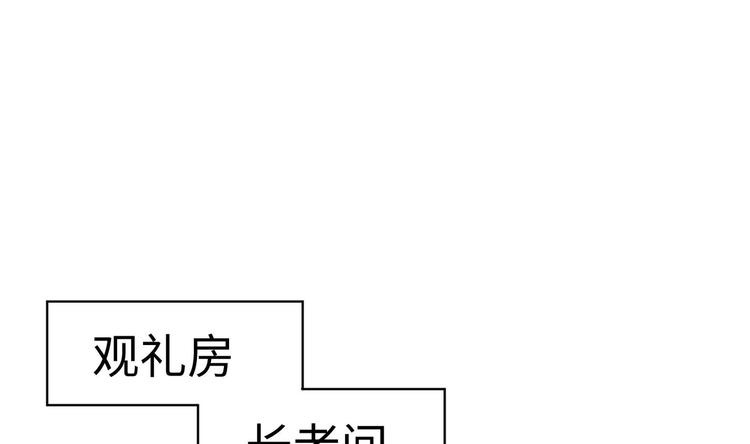 第4话 哥哥太快了96