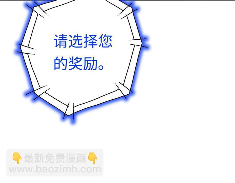 第9话 就你还想演我？72