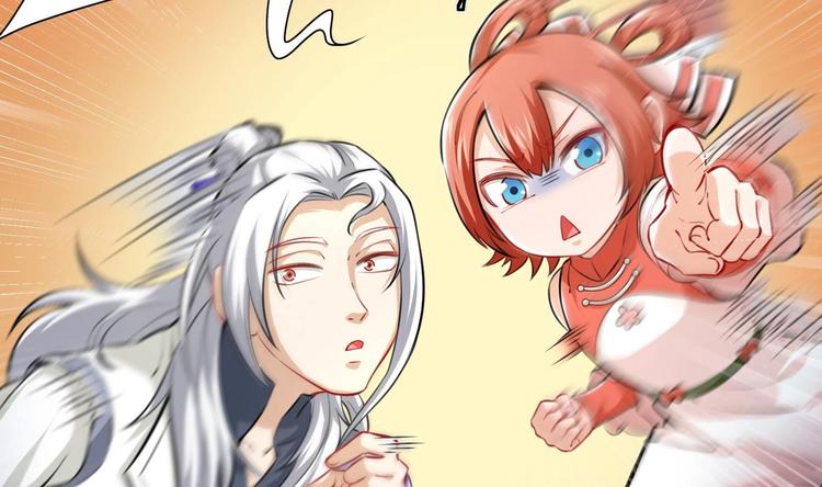 第3话 师姐请自重77