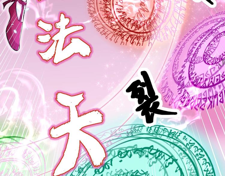 第6话 数学比女人有意思38
