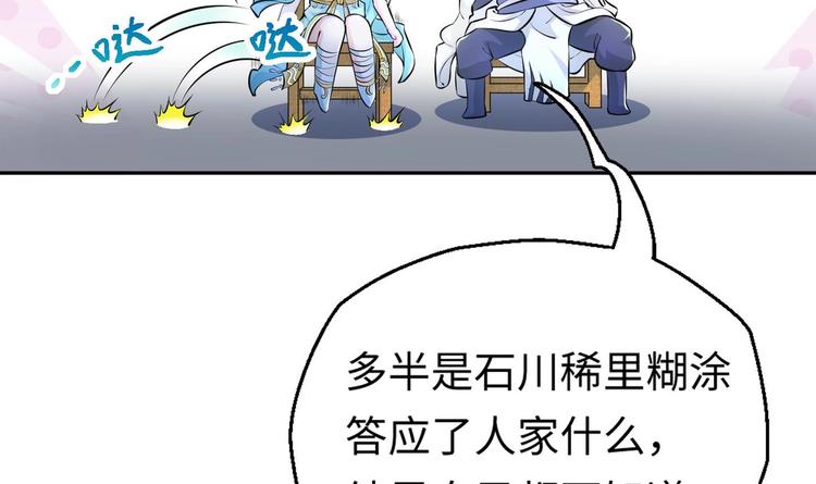 第6话 数学比女人有意思31