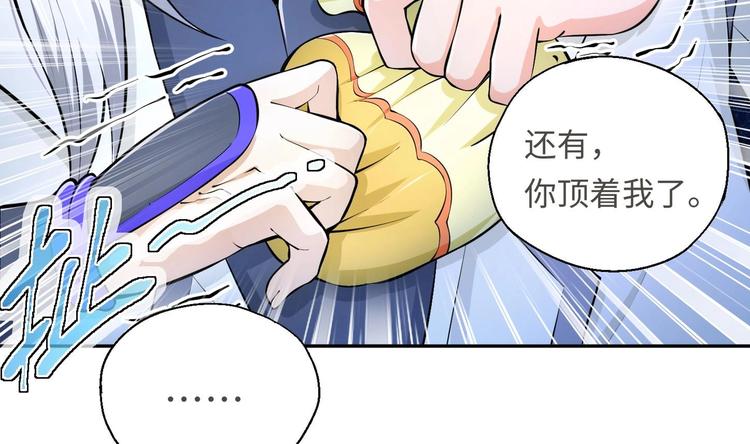 第11话 师姐是个工具人24