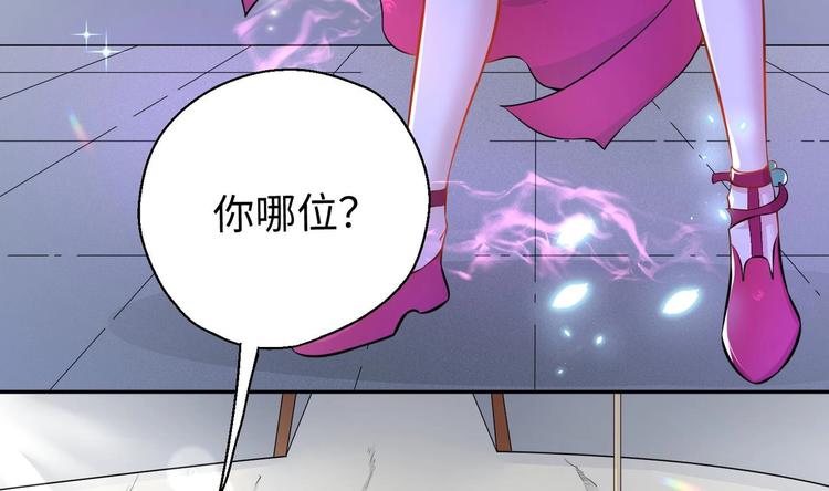 第5话 旧日情债95