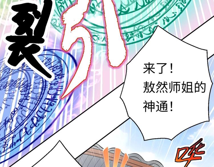 第6话 数学比女人有意思40